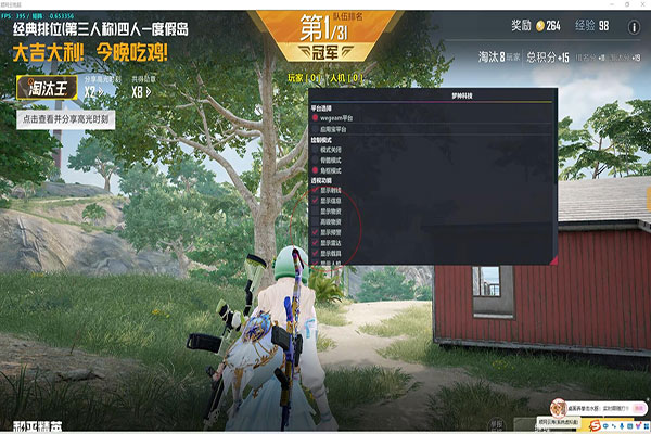 CF高手对战外挂软件效果